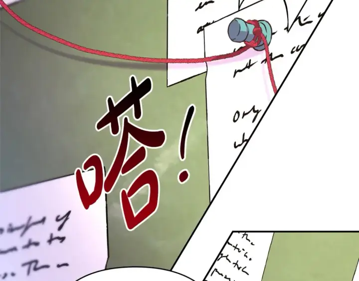 漫画《反正是欧风小甜漫》第76话 神秘的日记本第253张图