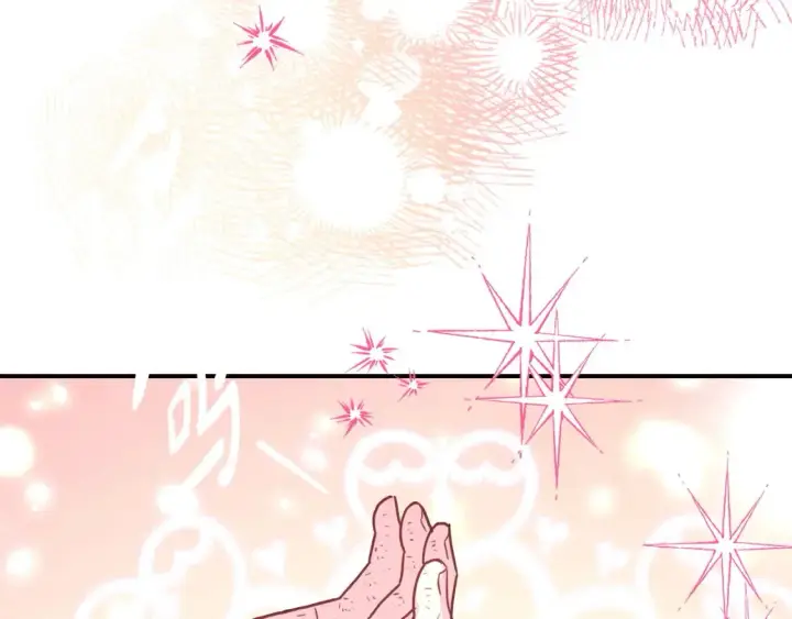 漫画《反正是欧风小甜漫》第76话 神秘的日记本第26张图