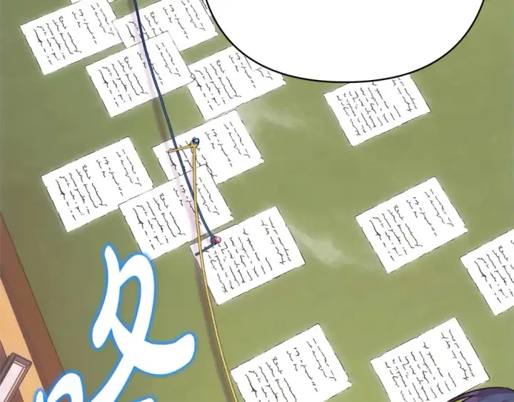 漫画《反正是欧风小甜漫》第76话 神秘的日记本第262张图