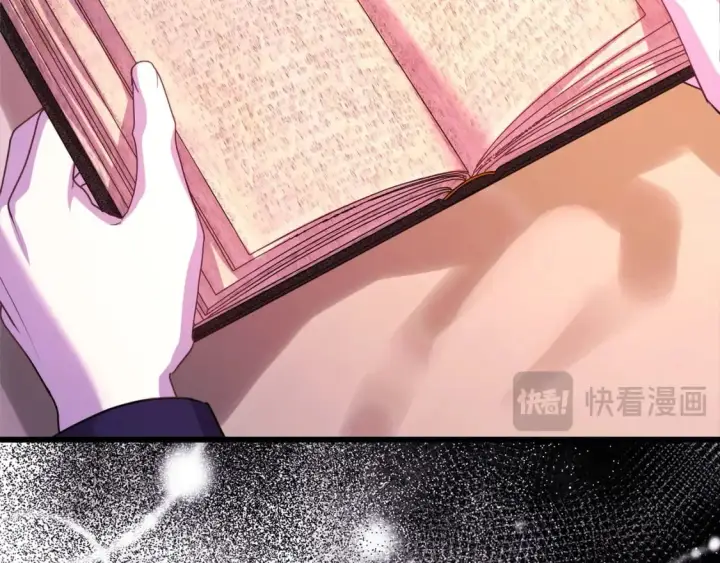 漫画《反正是欧风小甜漫》第76话 神秘的日记本第270张图