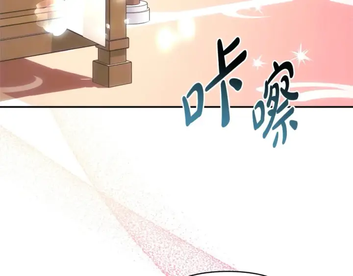 漫画《反正是欧风小甜漫》第76话 神秘的日记本第3张图