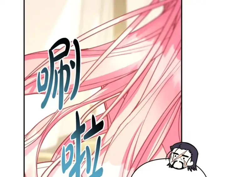 漫画《反正是欧风小甜漫》第76话 神秘的日记本第31张图