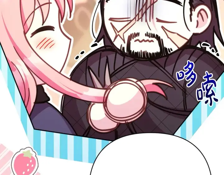 漫画《反正是欧风小甜漫》第76话 神秘的日记本第39张图