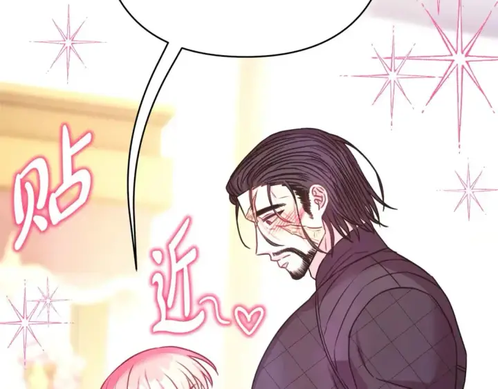 漫画《反正是欧风小甜漫》第76话 神秘的日记本第63张图
