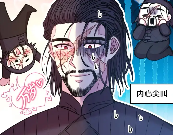 漫画《反正是欧风小甜漫》第76话 神秘的日记本第68张图