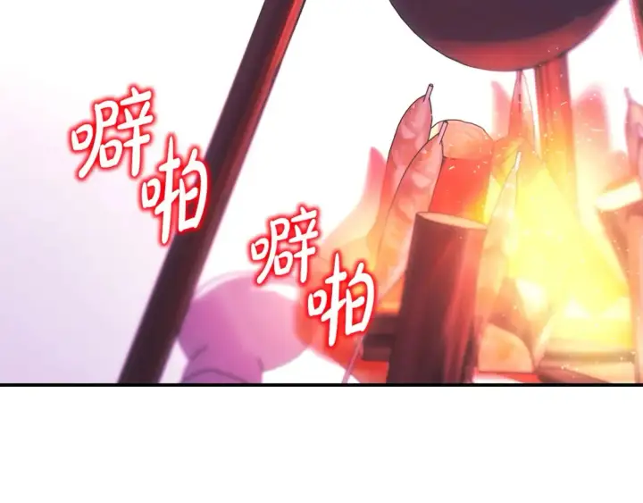 漫画《反正是欧风小甜漫》第76话 神秘的日记本第75张图