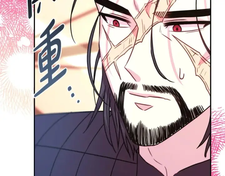 漫画《反正是欧风小甜漫》第76话 神秘的日记本第9张图
