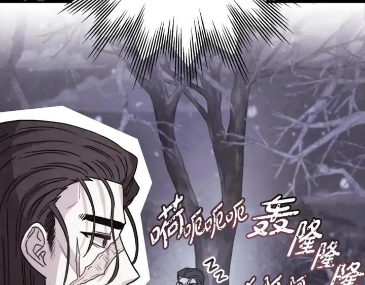 漫画《反正是欧风小甜漫》第76话 神秘的日记本第92张图