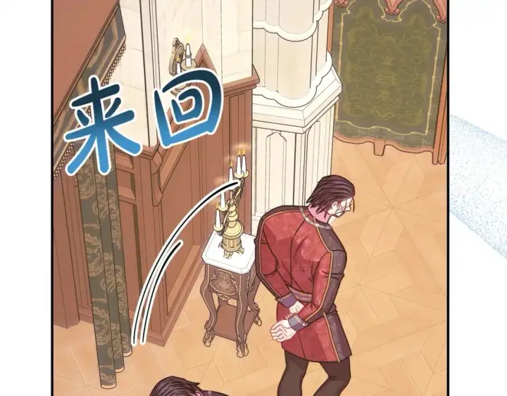 漫画《反正是欧风小甜漫》第77话 久违的宴会第168张图