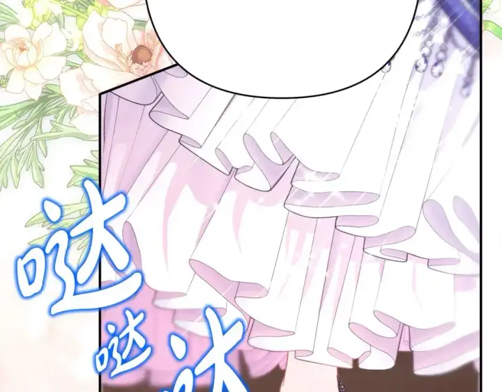 漫画《反正是欧风小甜漫》第77话 久违的宴会第175张图