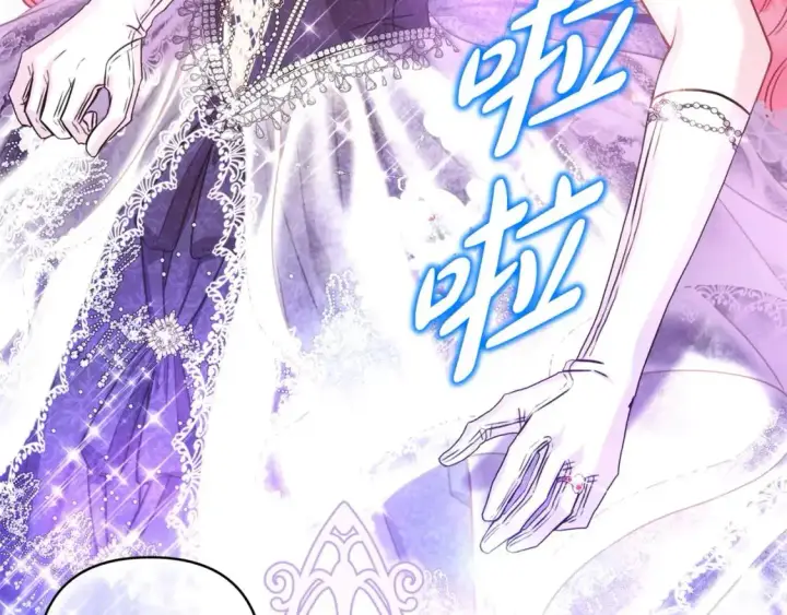 漫画《反正是欧风小甜漫》第77话 久违的宴会第190张图