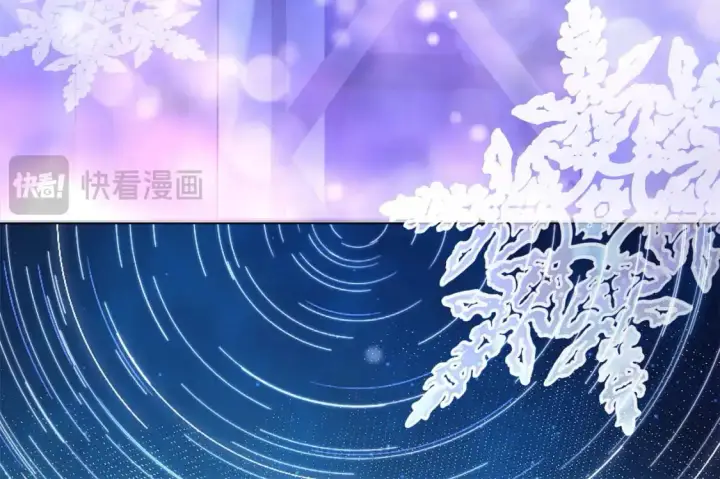 漫画《反正是欧风小甜漫》第77话 久违的宴会第223张图