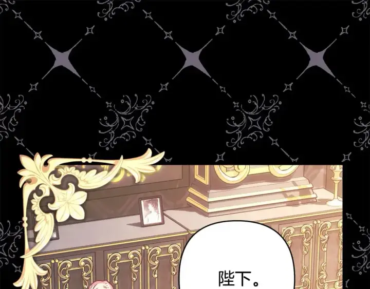 漫画《反正是欧风小甜漫》第77话 久违的宴会第243张图