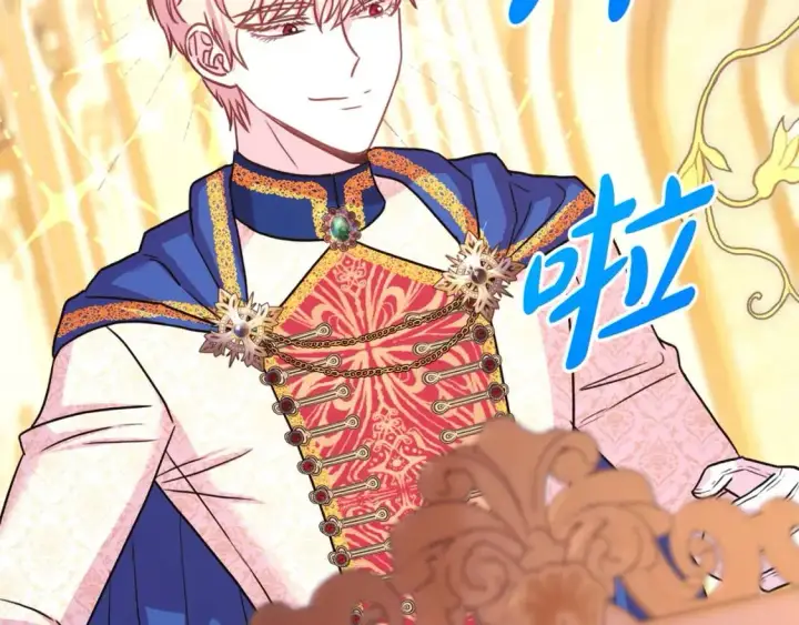 漫画《反正是欧风小甜漫》第77话 久违的宴会第274张图