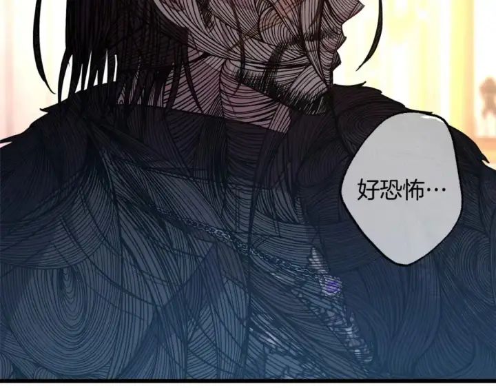 漫画《反正是欧风小甜漫》第77话 久违的宴会第299张图