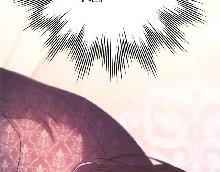 漫画《反正是欧风小甜漫》第77话 久违的宴会第30张图