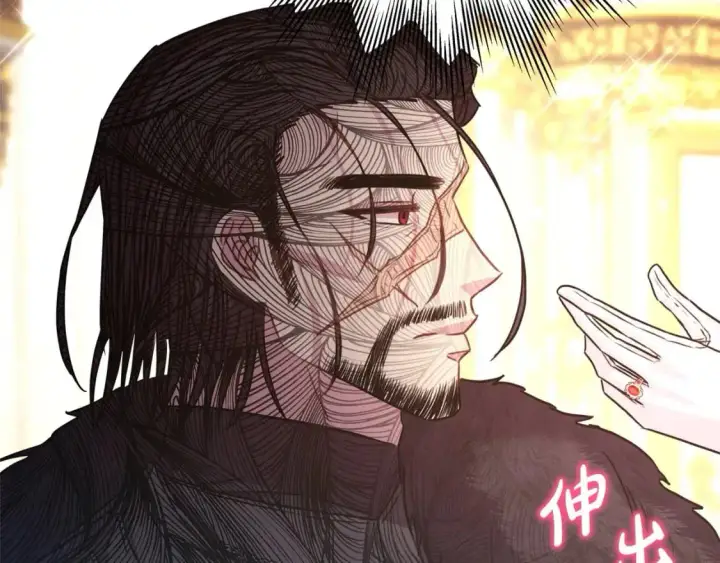 漫画《反正是欧风小甜漫》第77话 久违的宴会第301张图