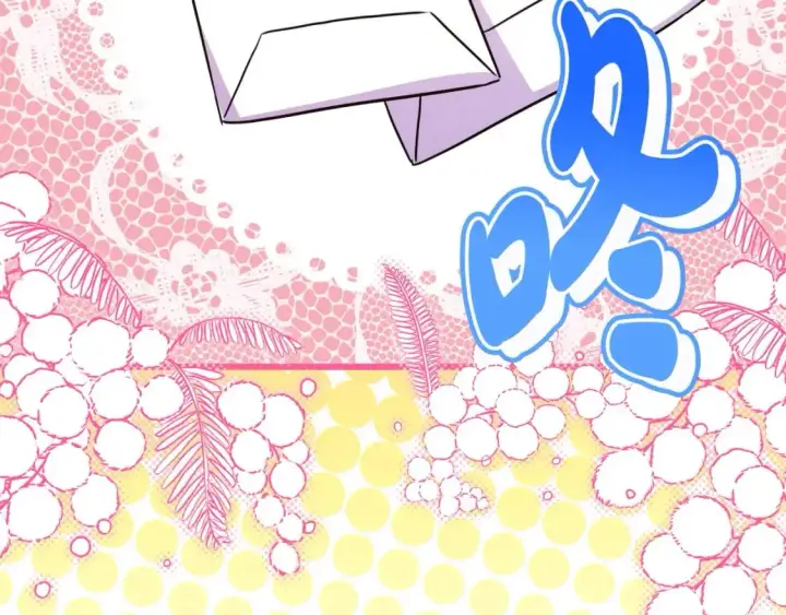 漫画《反正是欧风小甜漫》第77话 久违的宴会第48张图
