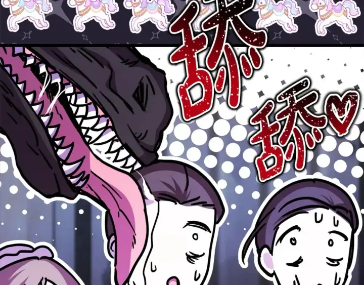 漫画《反正是欧风小甜漫》第77话 久违的宴会第60张图