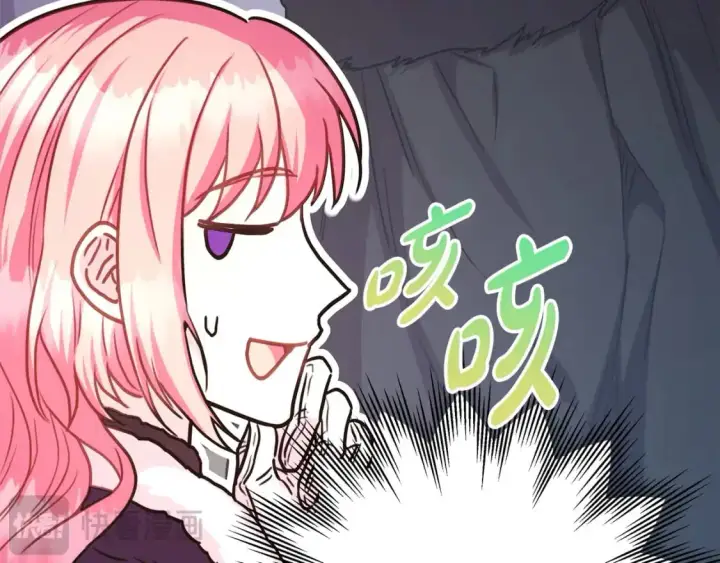 漫画《反正是欧风小甜漫》第77话 久违的宴会第65张图