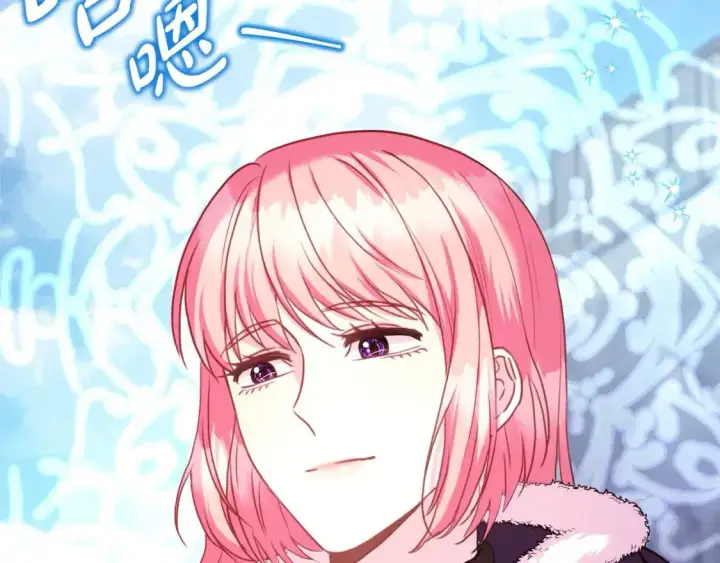 漫画《反正是欧风小甜漫》第77话 久违的宴会第69张图