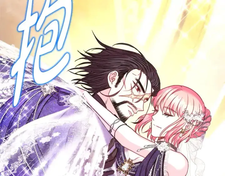 漫画《反正是欧风小甜漫》第78话 爱人的陪伴是良药第130张图
