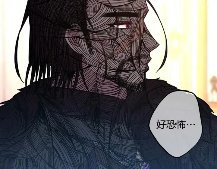 漫画《反正是欧风小甜漫》第78话 爱人的陪伴是良药第139张图