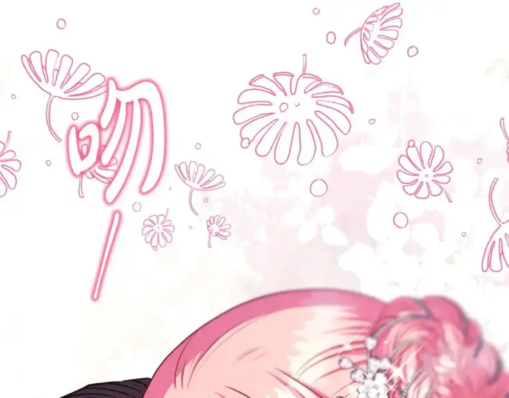 漫画《反正是欧风小甜漫》第78话 爱人的陪伴是良药第143张图