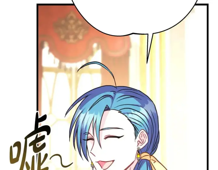 漫画《反正是欧风小甜漫》第78话 爱人的陪伴是良药第210张图