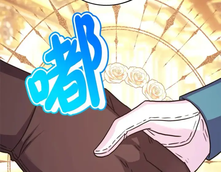 漫画《反正是欧风小甜漫》第78话 爱人的陪伴是良药第225张图
