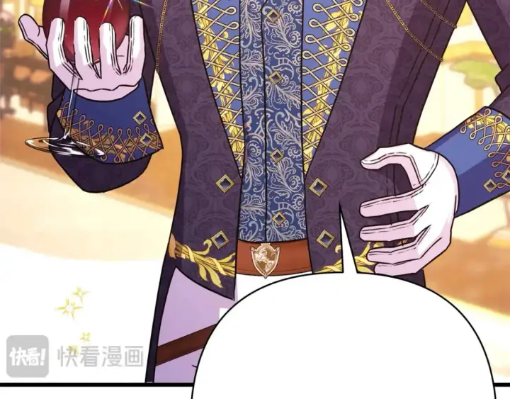 漫画《反正是欧风小甜漫》第78话 爱人的陪伴是良药第243张图