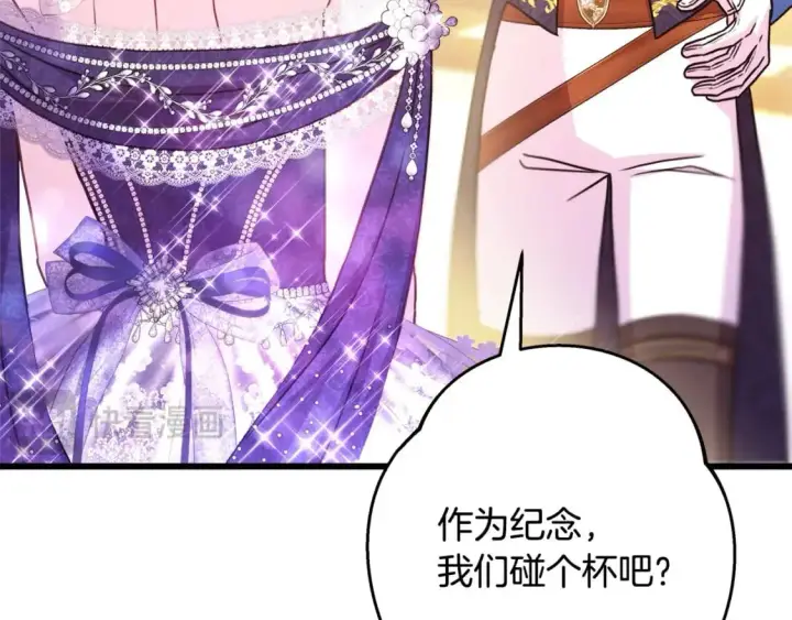 漫画《反正是欧风小甜漫》第78话 爱人的陪伴是良药第268张图