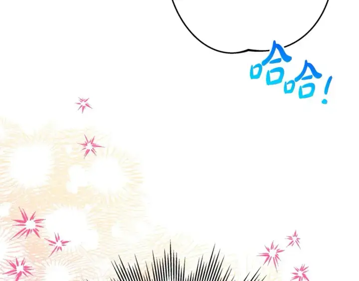 漫画《反正是欧风小甜漫》第78话 爱人的陪伴是良药第269张图