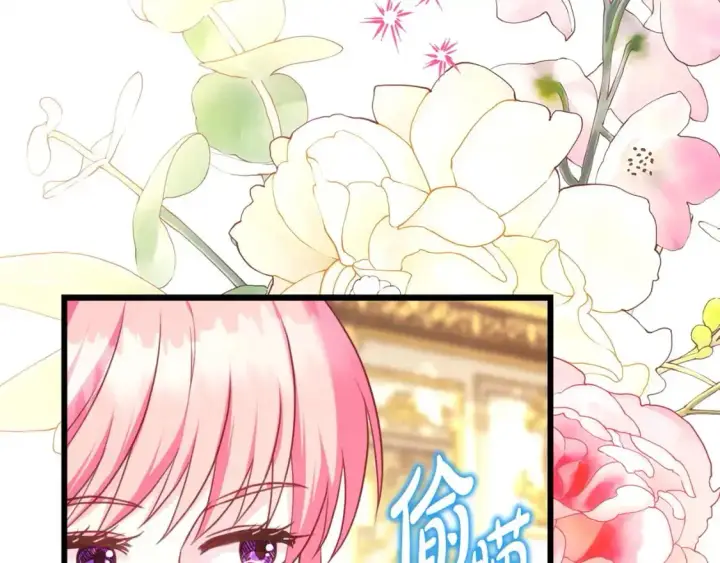 漫画《反正是欧风小甜漫》第78话 爱人的陪伴是良药第278张图
