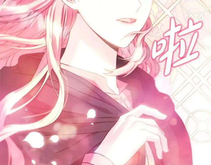 漫画《反正是欧风小甜漫》第78话 爱人的陪伴是良药第28张图