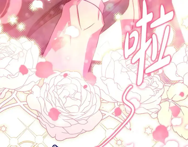 漫画《反正是欧风小甜漫》第78话 爱人的陪伴是良药第29张图