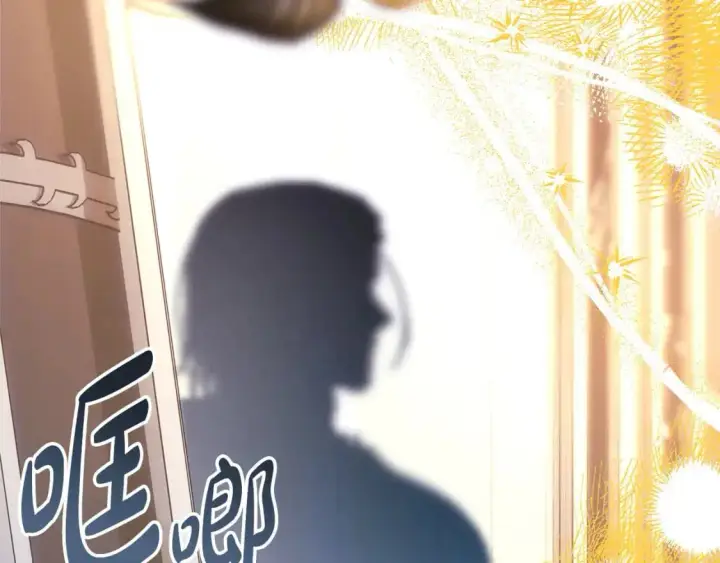 漫画《反正是欧风小甜漫》第78话 爱人的陪伴是良药第51张图