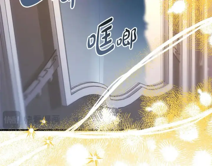 漫画《反正是欧风小甜漫》第78话 爱人的陪伴是良药第52张图