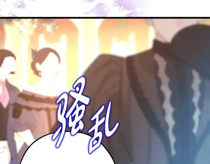 漫画《反正是欧风小甜漫》第79话 皇太子的算盘又落空第143张图