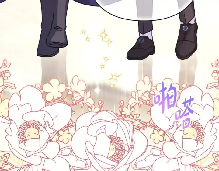 漫画《反正是欧风小甜漫》第79话 皇太子的算盘又落空第20张图