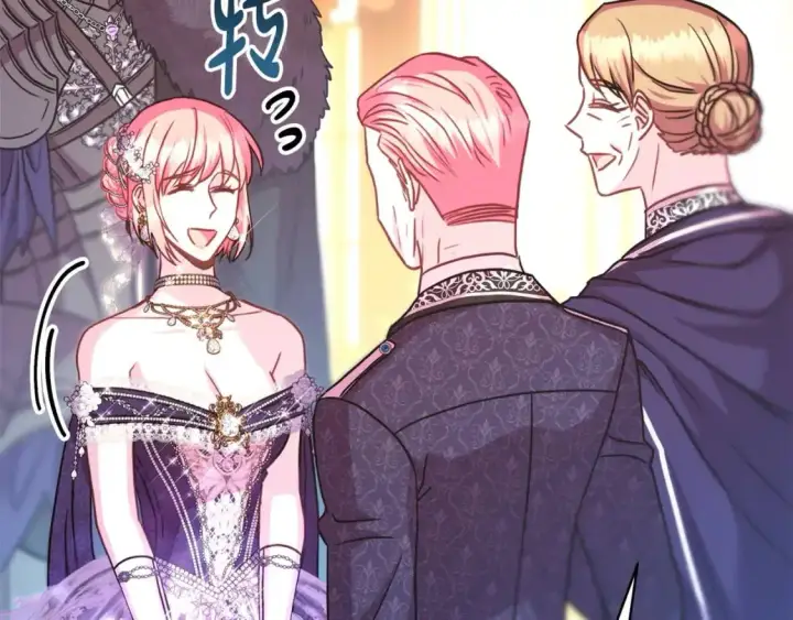 漫画《反正是欧风小甜漫》第79话 皇太子的算盘又落空第22张图