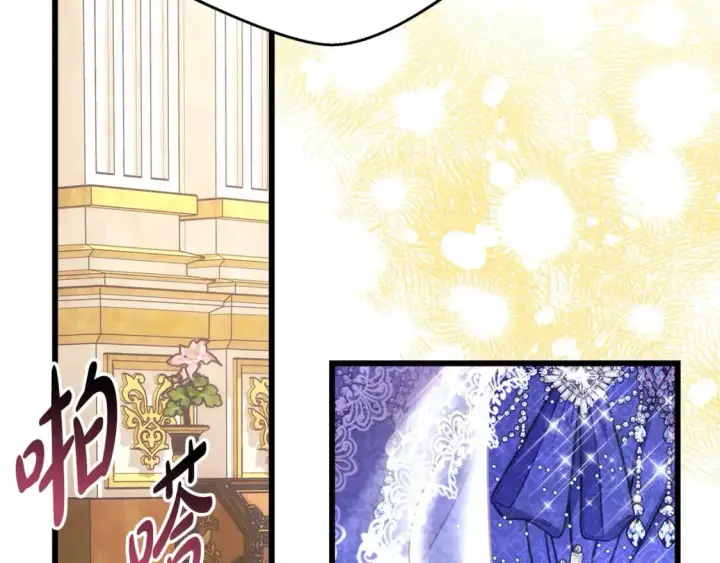 漫画《反正是欧风小甜漫》第79话 皇太子的算盘又落空第257张图