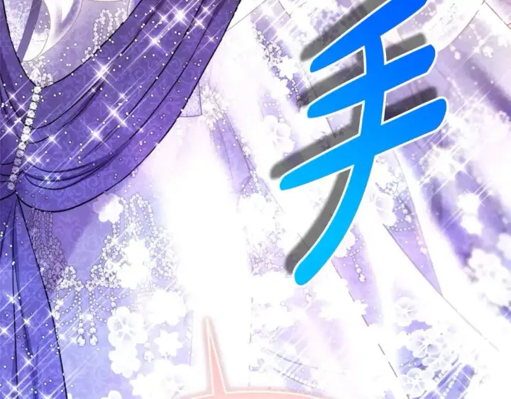 漫画《反正是欧风小甜漫》第79话 皇太子的算盘又落空第264张图
