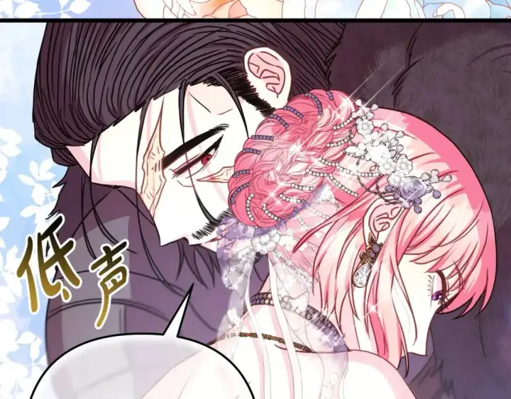 漫画《反正是欧风小甜漫》第79话 皇太子的算盘又落空第284张图