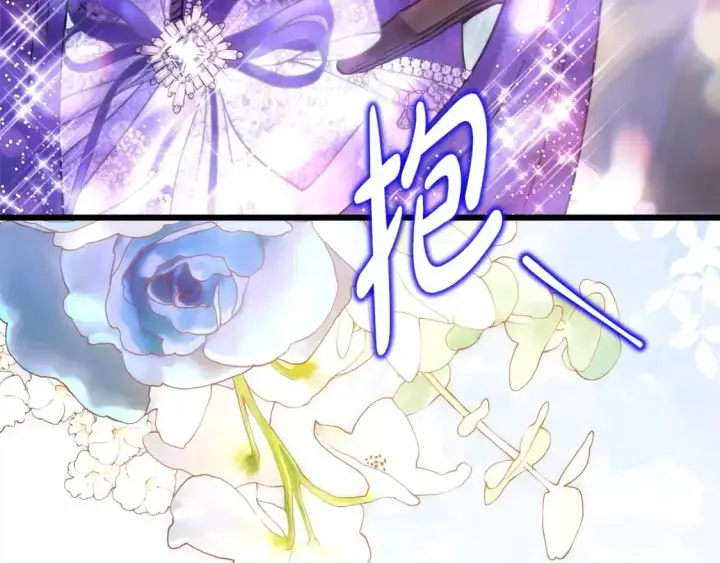 漫画《反正是欧风小甜漫》第79话 皇太子的算盘又落空第286张图