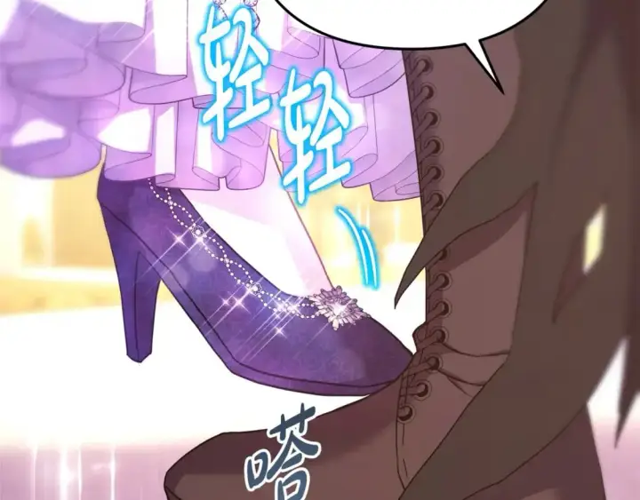 漫画《反正是欧风小甜漫》第79话 皇太子的算盘又落空第288张图