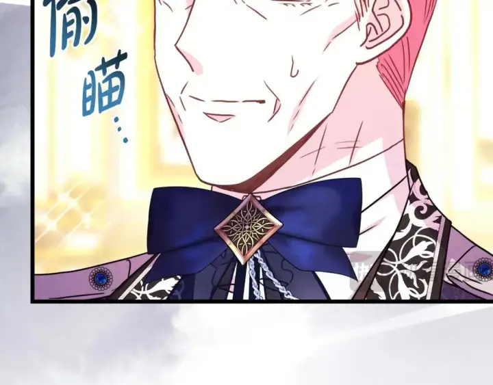 漫画《反正是欧风小甜漫》第79话 皇太子的算盘又落空第32张图