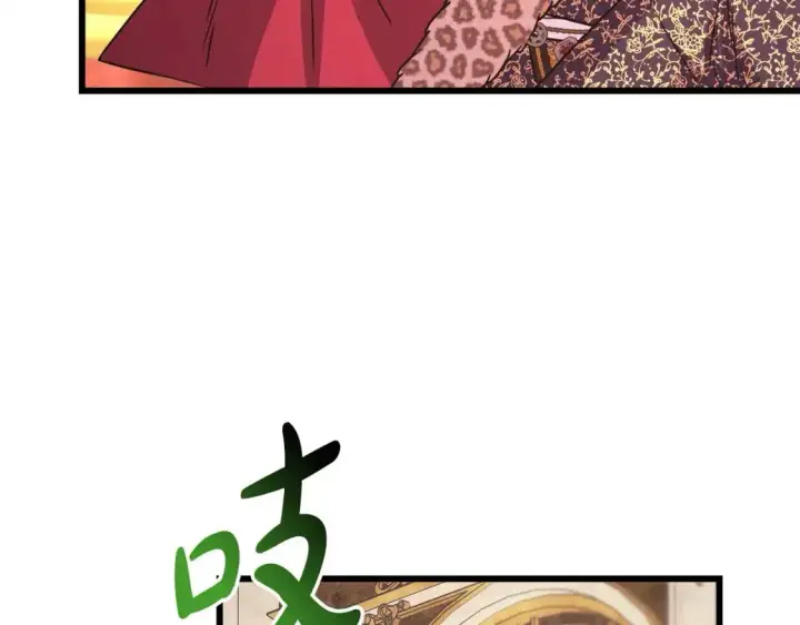 漫画《反正是欧风小甜漫》第79话 皇太子的算盘又落空第65张图