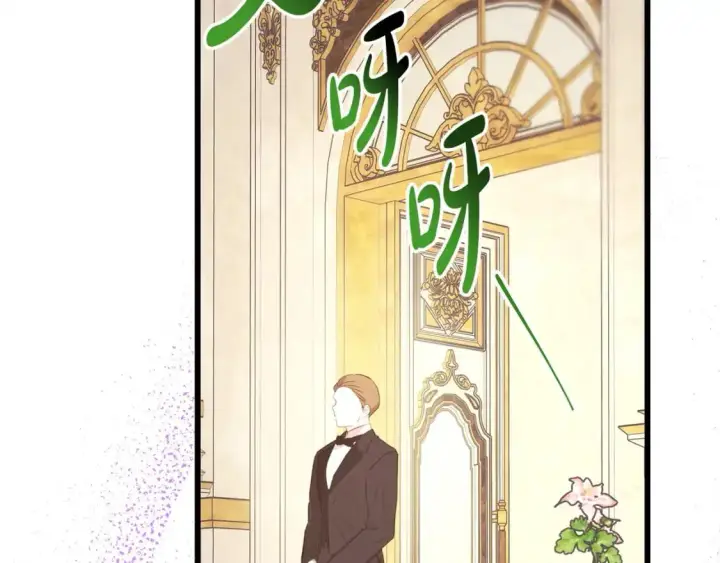 漫画《反正是欧风小甜漫》第79话 皇太子的算盘又落空第66张图