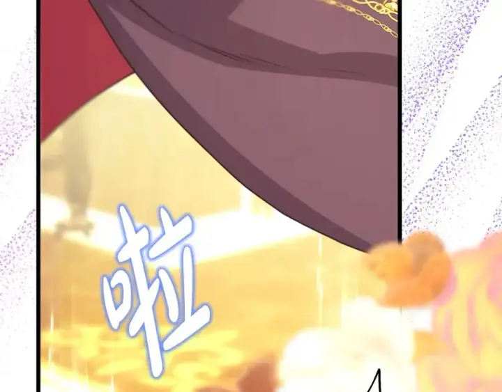 漫画《反正是欧风小甜漫》第79话 皇太子的算盘又落空第69张图